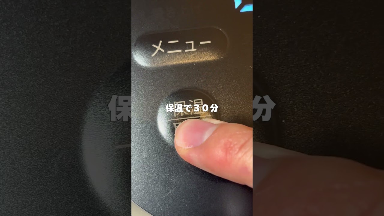 炊飯器だけで作れる！🍞グルテンフリーのもちもち米粉パン！【簡単レシピ】#炊飯器レシピ