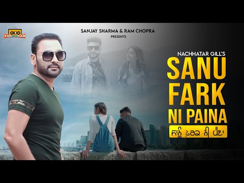 Sanu Farak Ni Paina