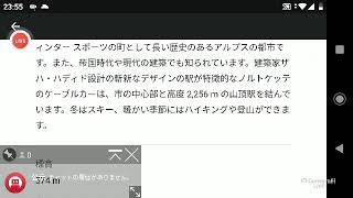 カルナバリートの世界一周の旅動画　PART20　ヨーロッパ9