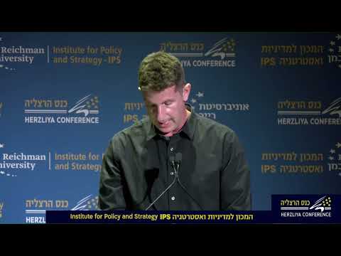 Yariv Fisher (Herzliya Conference 2024) - YouTube