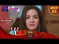 Janam Janam Ka Sath EP 83 Full Episode जनम जनम का साथ Dangal TV