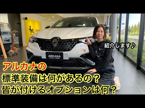 ルノー ジュヴァキャトル - 定義