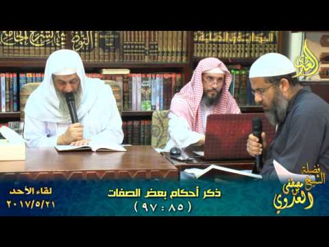  الإقناع في مسائل الإجماع 014 كتاب الإيمان أبواب الإجماع في الإيمان ذكر أحكام بعض الصفات 