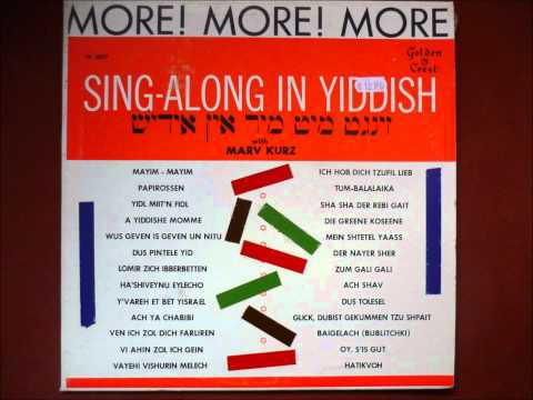 Marv Kurz - Mein Shetel Yaass (Yiddish Song)