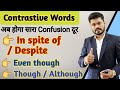 In Spite Of Despite Even Though Though Although Contrastive Words In English In Spite Of