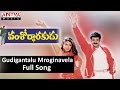 Gudigantalu Mroginavela Full Song II Vamshoddarakudu Movie II Bala Krishna Ramya Krishna Koti
