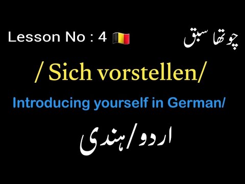 A1 -Lesson 4 / Sich vorstellen/ introducing yourself in German/Learn german with urdu and Hindi fast