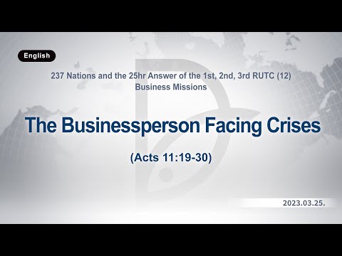 2023.03.25 Business Missions