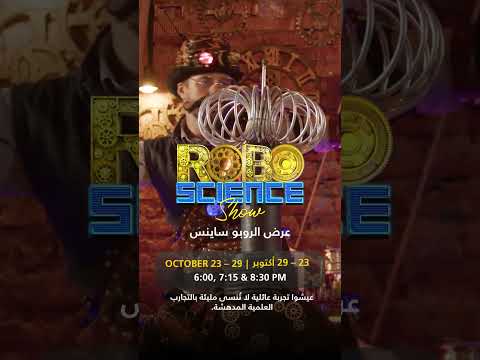 Robo Science Show at Mall of Qatar | October 23 – 29, 2025