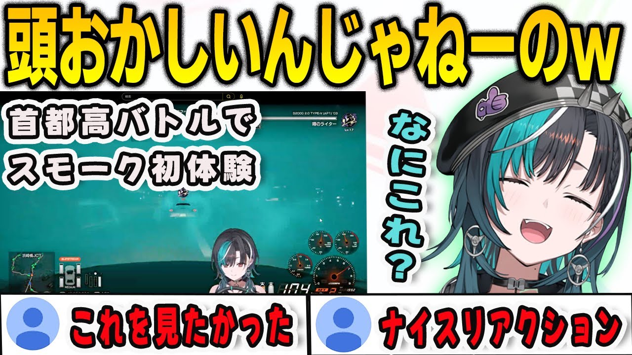 YouTubeサムネイル