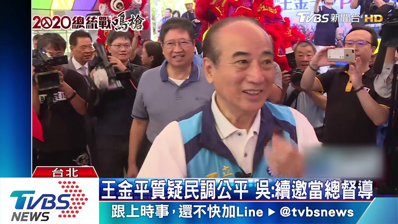 藍初選民調8日起跑 吳敦義親釋疑