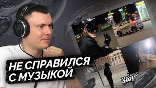 Медиа рецензия