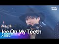 ATEEZ 에이티즈 Ice On My Teeth 인기가요 Inkigayo 20241117
