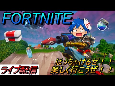 【フォートナイト】104日目。たまにはフォートナイト!(*'▽')なにやるか模索(*'▽')