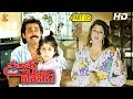 Super Police Telugu Movie Part 5 11 Venkatesh Nagma Soundarya Suresh Production