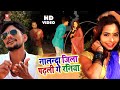 नालंदा जिला पढली गे रनिया NALANDA JILA PADHLI GE RANIYA RK