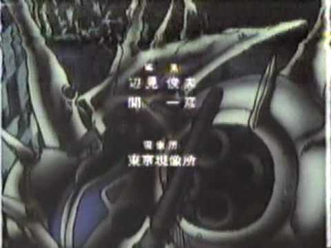 MD Geist end credits