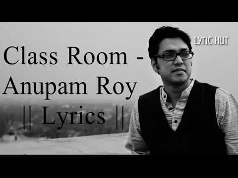 আছে ক্লাসরুম আছে চক  lyrics । Anupam Roy ।।