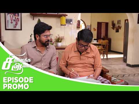 Siragadikka Aasai | Episode Promo | 13th February 2026