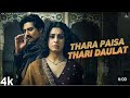 Mare Kamre Me Photo Teri Official Video Jyoti Noorah Thara Paisa Thari Daulat M Thare Paon Ki