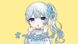 [Vtub] Mirea Sheltzs 三周年+新衣