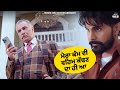 ਮੇਰਾ ਕੰਮ ਵੀ ਵਹਿਮ ਕੱਢਣ ਦਾ ਹੀ ਆ Je Jatt Vigarh Gya Jayy Ra