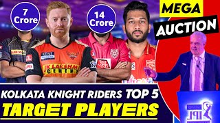 KKR Target Players 2022 Auction | KKR Target Players List | Kolkata Knight Riders Squad 2022