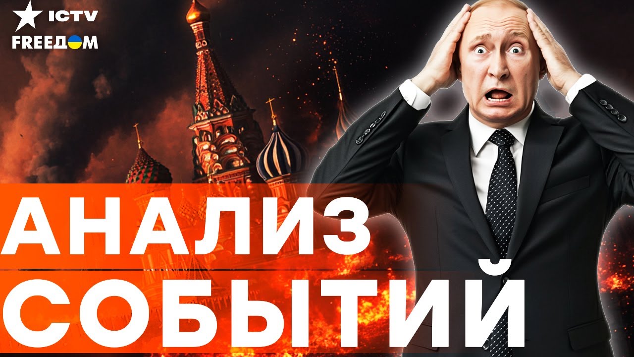 СРОЧНО с МАЙАМИ! ПЕРВЫЕ ДЕТАЛИ ПЕРЕГОВОРОВ! ВАЖНЫЕ РЕШЕНИЯ! | FREEДОМ LIVE