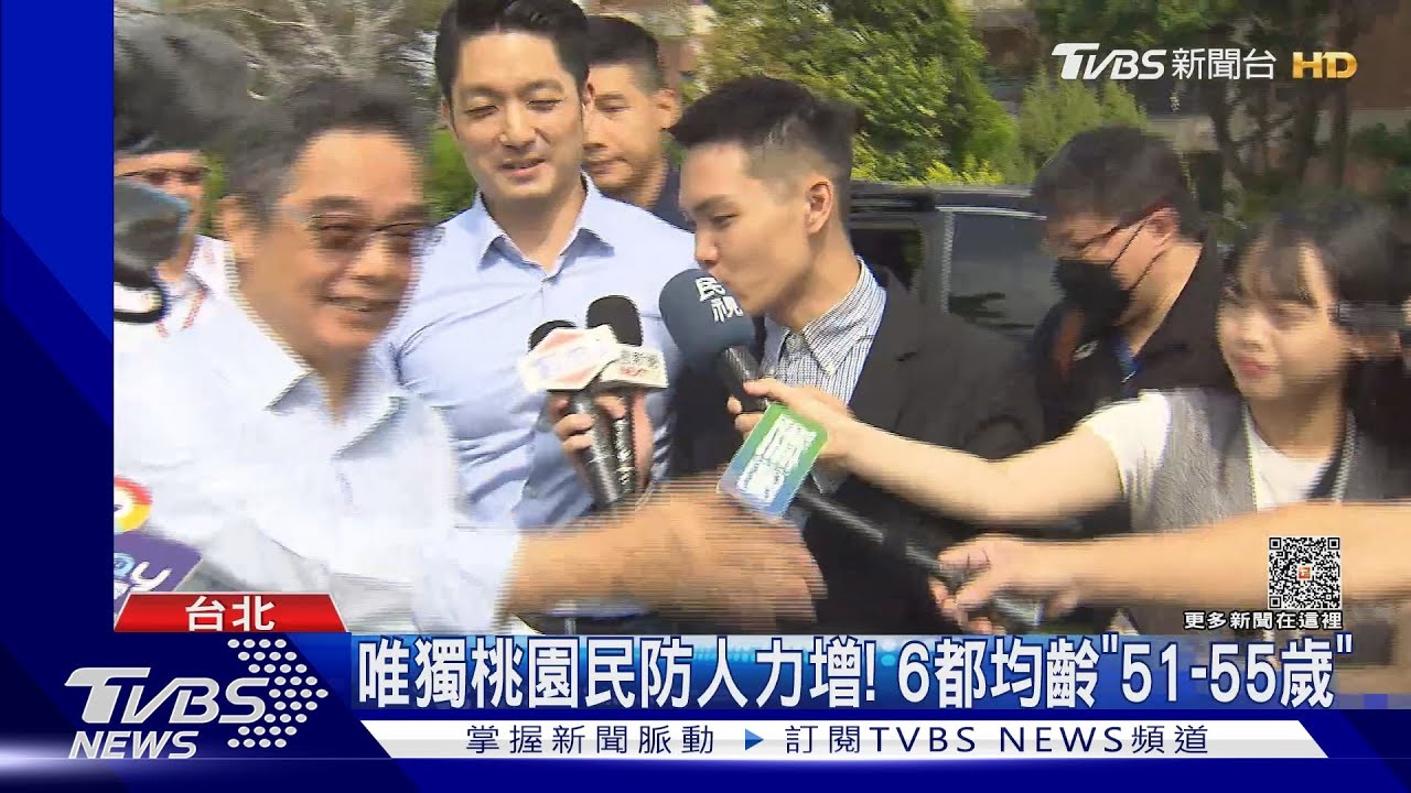 6都民防「人數減、年齡高」　專家：要講加入目的