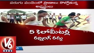 TSPSC | Police Recruitment Board decided to revoke 5K Run from Physical Events (30-07-2015)