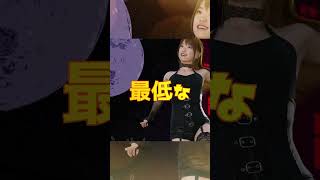 今さらサラサラサイテイナ言い訳を続けるなんて #音街ウナ #初音ミク #vocaloid