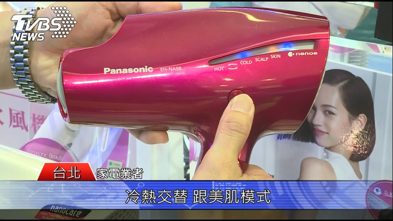 迎接母親節大檔 家電業者好禮登場