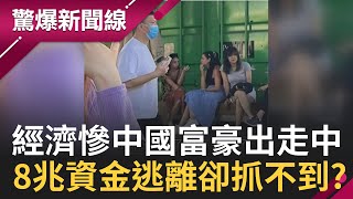 Re: [問卦] 最快的移民之路在哪？