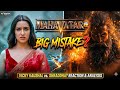 Shraddha Kapoor In Mahavatar Biggest Casting Mistake