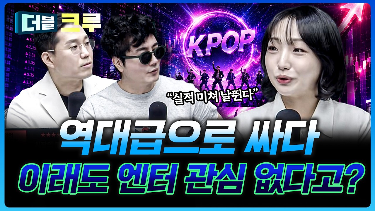 남들 안 볼 때, 절대 놓치지 마세요  | 손수연 하나증권 용산WM센터 사원 [더블 크루]