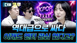 남들 안 볼 때, 절대 놓치지 마세요  | 손수연 하나증권 용산WM센터 사원 [더블 크루]