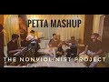 Ullaallaa / Petta Theme | Superstar Rajinikanth | The NonViolinist Project