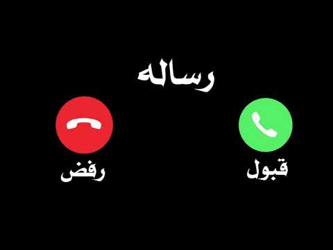 نغمة رسائل سامسونج نغمة الأشعار نغمه الرسائل القصيرة صوت الأشعار نغمة رسائل سامسونج