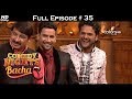 Comedy Nights Bachao - Ravi Kishan & Nirahua - कॉमेडी नाइट्स बचाओ - 7th May 2016 - Full 