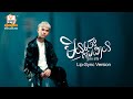 មិនចេះតាមដាន នាង ដាវីន Lip Sync Version RHM