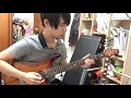Martin Miler - Forever Eternal (Cover) 