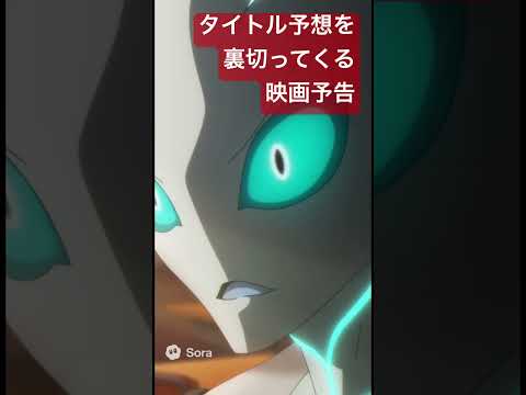 社会情報学科 🔴ゾンビ先生VSエイリアン🟣こんな内容と思わんやん？🟢まさかの勝負！意外とかっこいいw #shorts #zombie #alien #cool #sora2