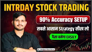 Best Intraday Stock Trading Strategy by Jabalpur Share Bazar | High-Accuracy Entry Strategy