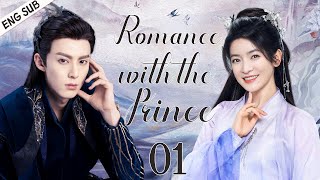 【ENG SUB】Romance With the Prince EP01 | Talent girl bravely pursues love | Li Sheng/ Dylan Wang