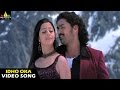 Vijayadasami Songs Idho Oka Video Song Kalyan Ram Vedhika Sri Balaji Video