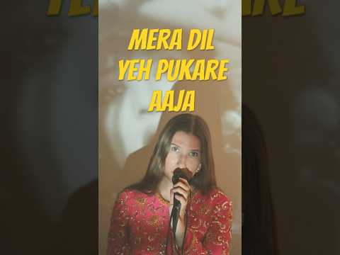 Mayka Mera Dil Yeh Pukare Aaja