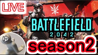 【BF2042】新シーズンやる　PC版　R4  10/7【生放送】
