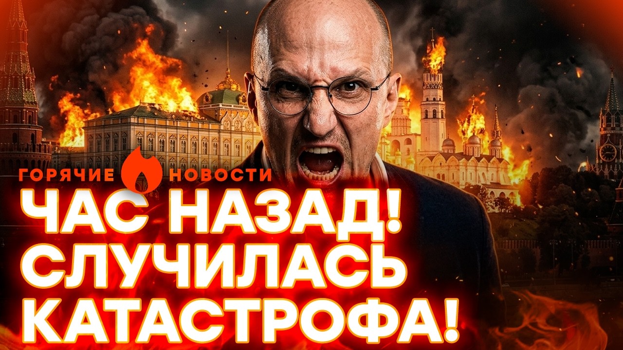 Срочно! Террористки подорвали пропагандиста. Россияне закипают! | ГОРЯЧИЕ НО