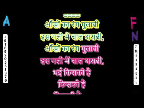 Jaise Ek Chand Ka Tukda karaoke Inteqam [Mohd Aziz, Kavita Krishnamurthy, Nitin Mukesh] with female