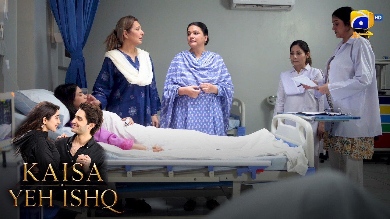 Yeh Larki Pregnant Nahin Hai! 😱 || Kaisa Yeh Ishq || Har Pal Geo